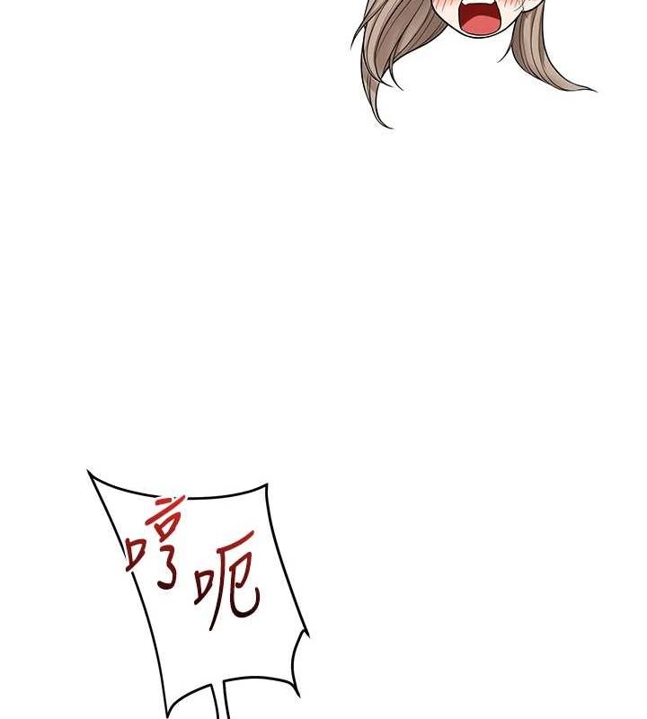 《玩轉學姊》漫画 第57話-和母狗事後共浴♥