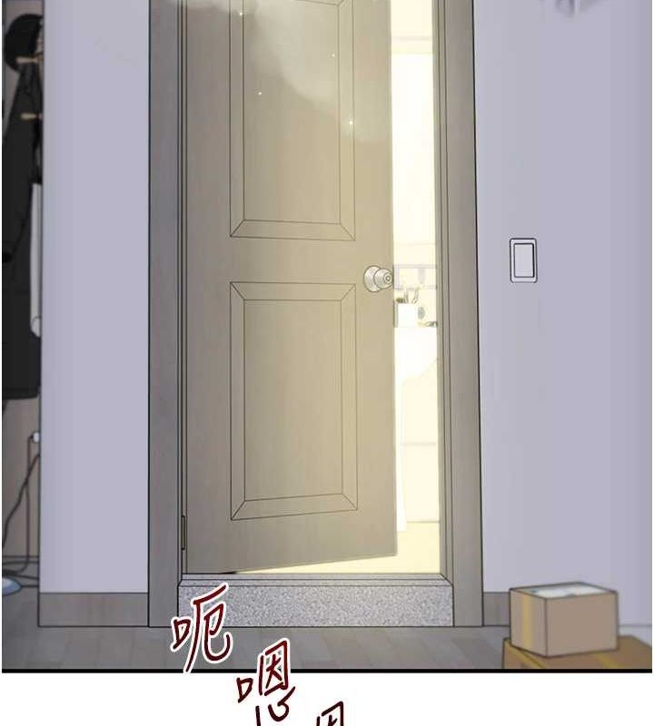 《玩轉學姊》漫画 第57話-和母狗事後共浴♥
