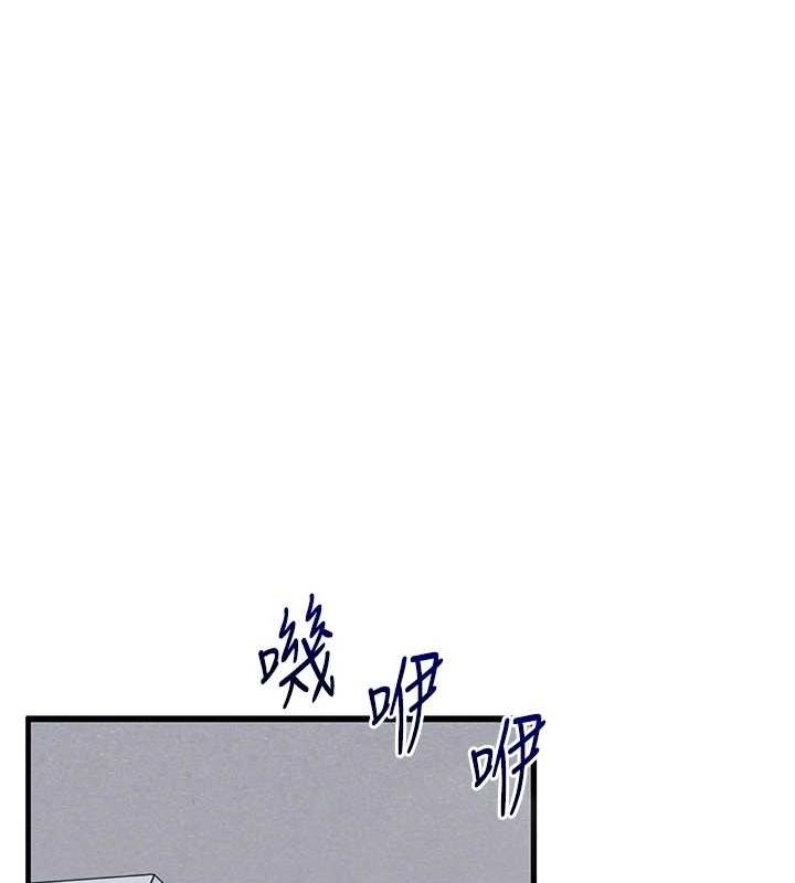 《玩轉學姊》漫画 第57話-和母狗事後共浴♥