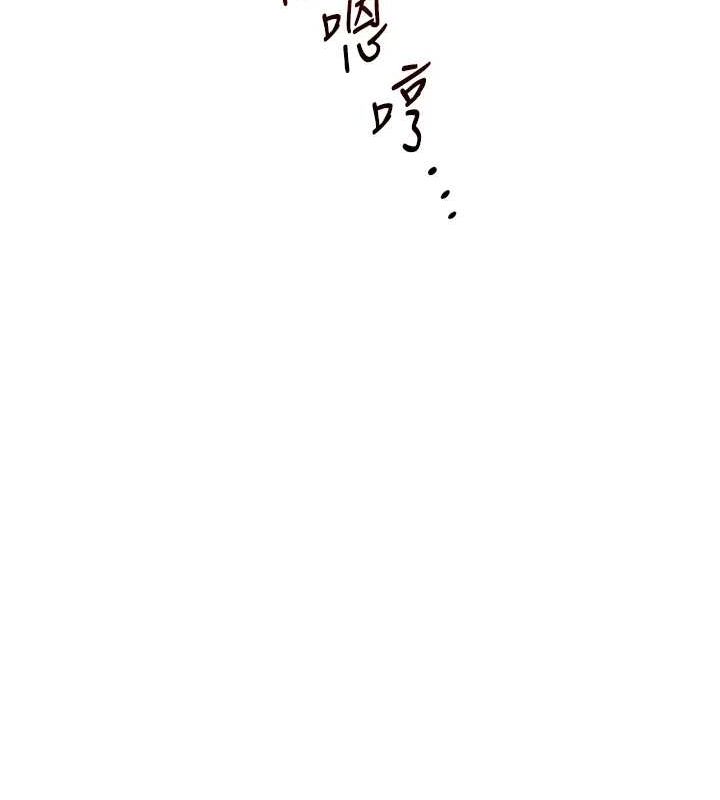《玩轉學姊》漫画 第57話-和母狗事後共浴♥