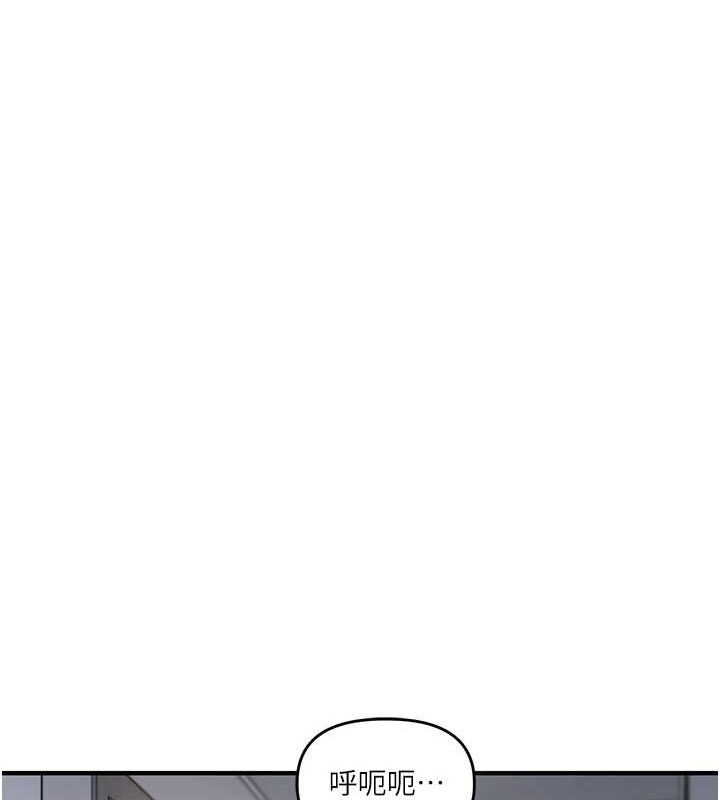 《玩轉學姊》漫画 第57話-和母狗事後共浴♥