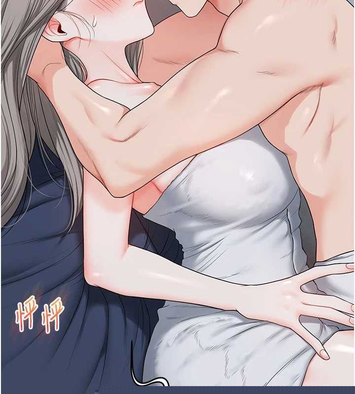《玩轉學姊》漫画 第57話-和母狗事後共浴♥