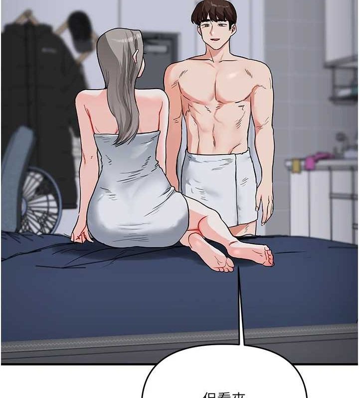 《玩轉學姊》漫画 第57話-和母狗事後共浴♥