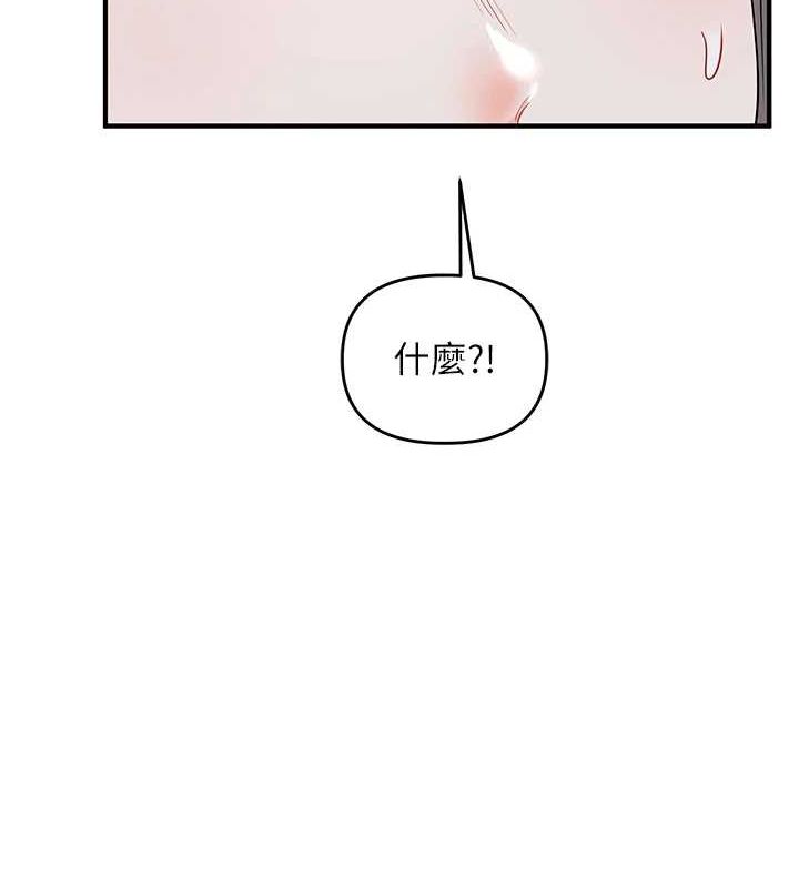 《玩轉學姊》漫画 第57話-和母狗事後共浴♥