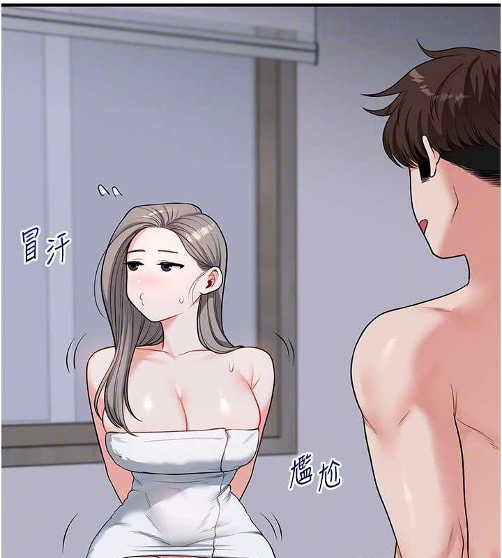 《玩轉學姊》漫画 第58話-沒有你，更想要了QQ