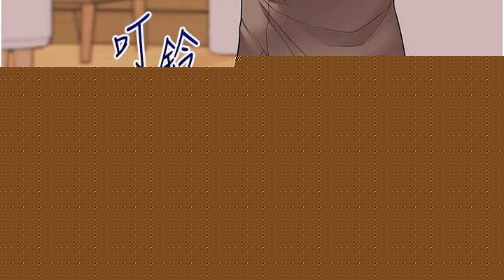 《玩轉學姊》漫画 第58話-沒有你，更想要了QQ