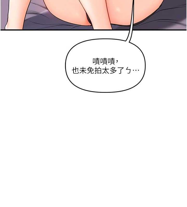 《玩轉學姊》漫画 第58話-沒有你，更想要了QQ