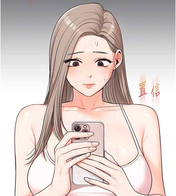 《玩轉學姊》漫画 第58話-沒有你，更想要了QQ