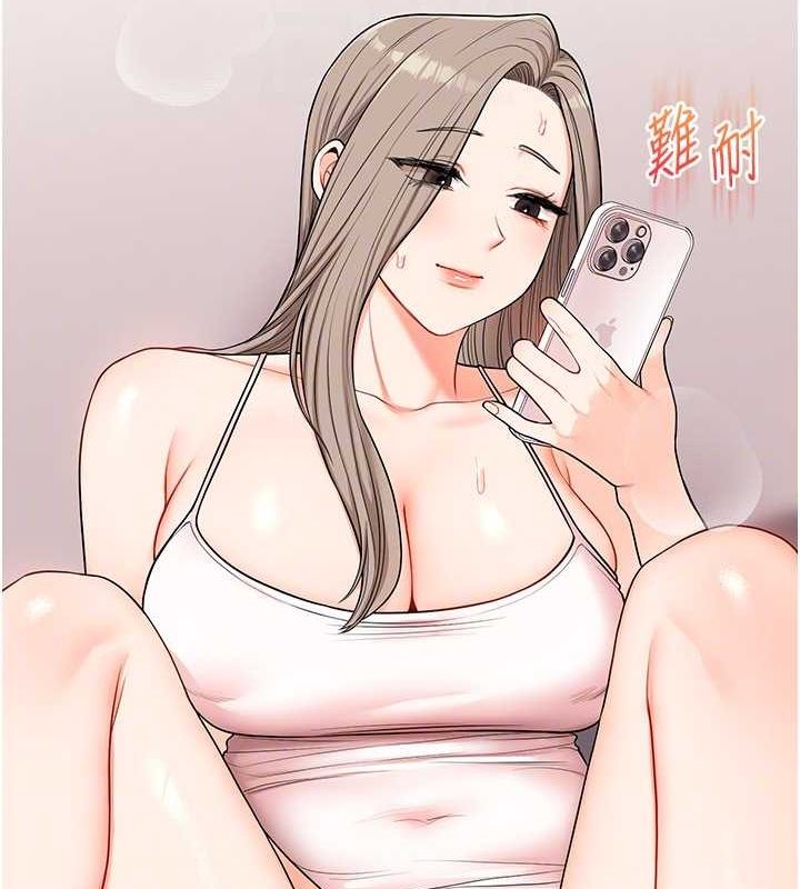 《玩轉學姊》漫画 第58話-沒有你，更想要了QQ