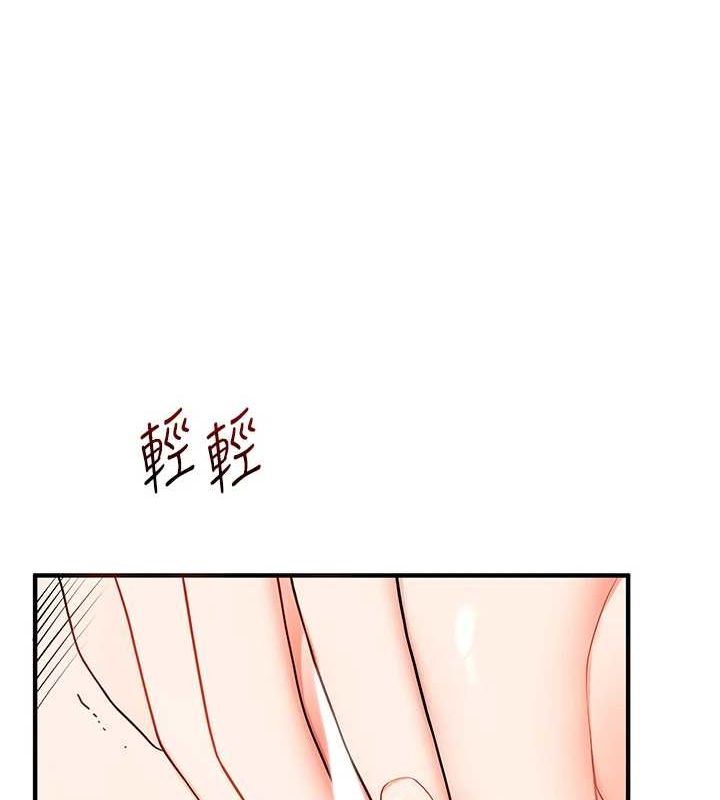 《玩轉學姊》漫画 第58話-沒有你，更想要了QQ