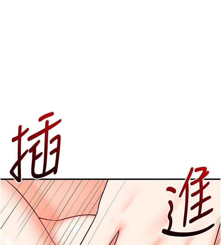 《玩轉學姊》漫画 第58話-沒有你，更想要了QQ