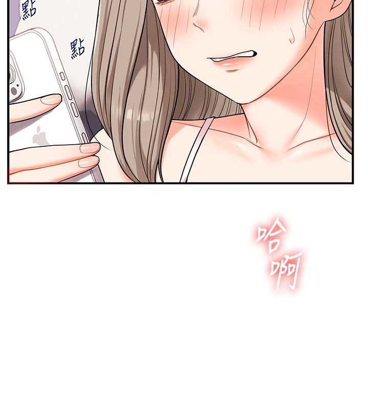 《玩轉學姊》漫画 第58話-沒有你，更想要了QQ