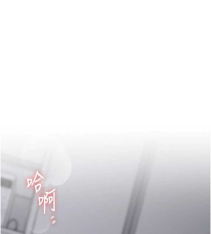 《玩轉學姊》漫画 第58話-沒有你，更想要了QQ