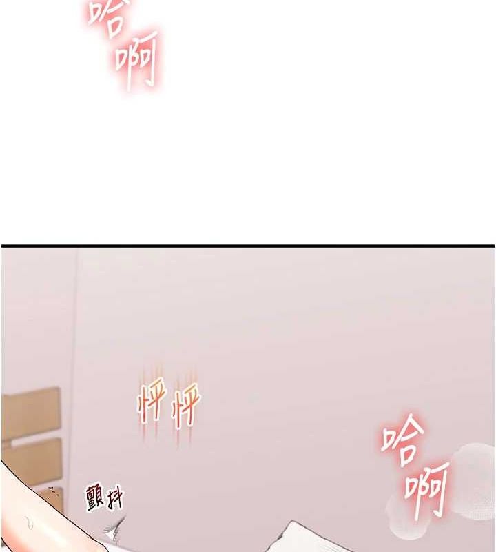 《玩轉學姊》漫画 第58話-沒有你，更想要了QQ