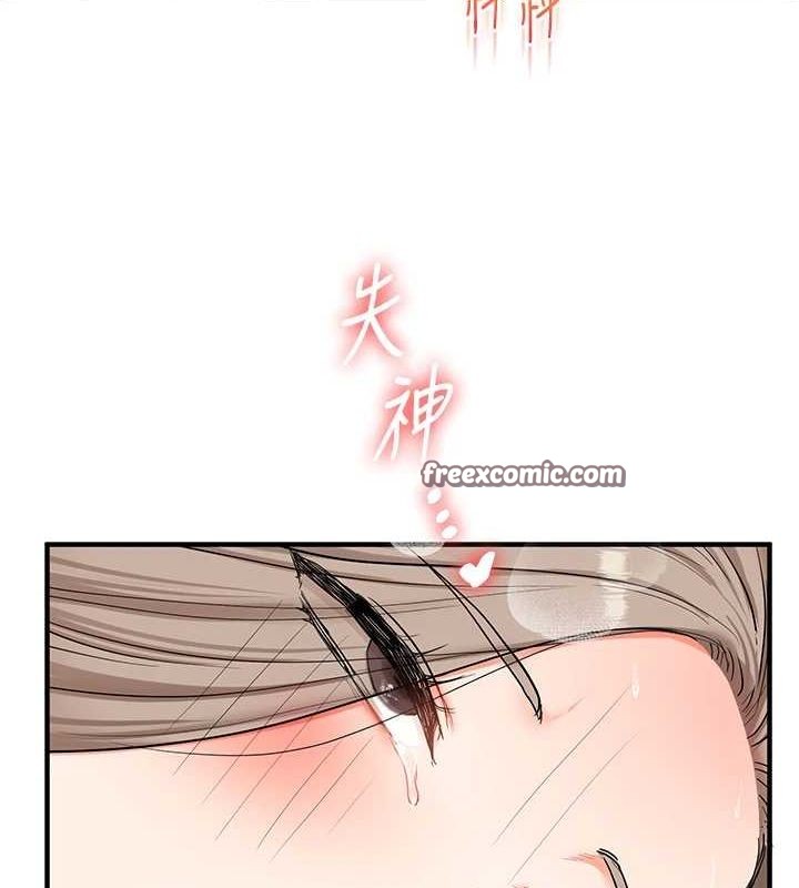 《玩轉學姊》漫画 第58話-沒有你，更想要了QQ