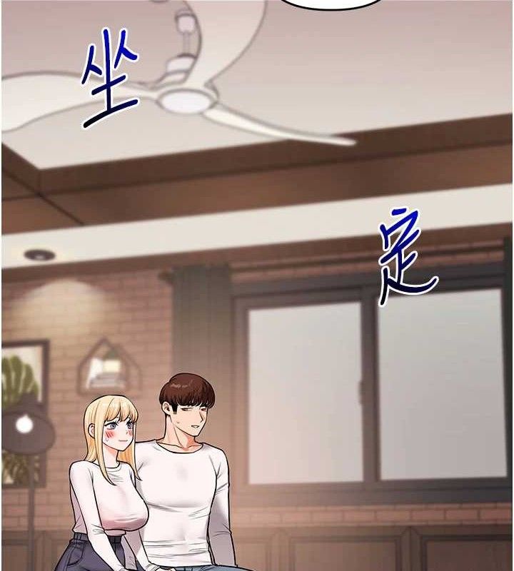 《玩轉學姊》漫画 第65話-舉雙腳大玩臣服play
