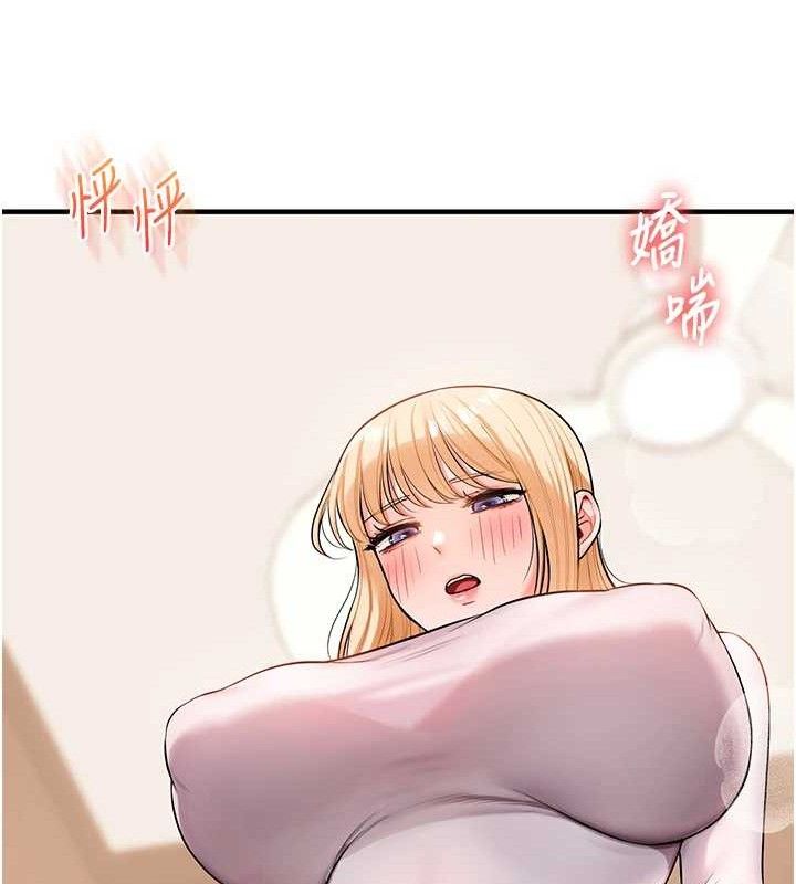 《玩轉學姊》漫画 第65話-舉雙腳大玩臣服play