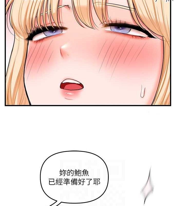 《玩轉學姊》漫画 第65話-舉雙腳大玩臣服play
