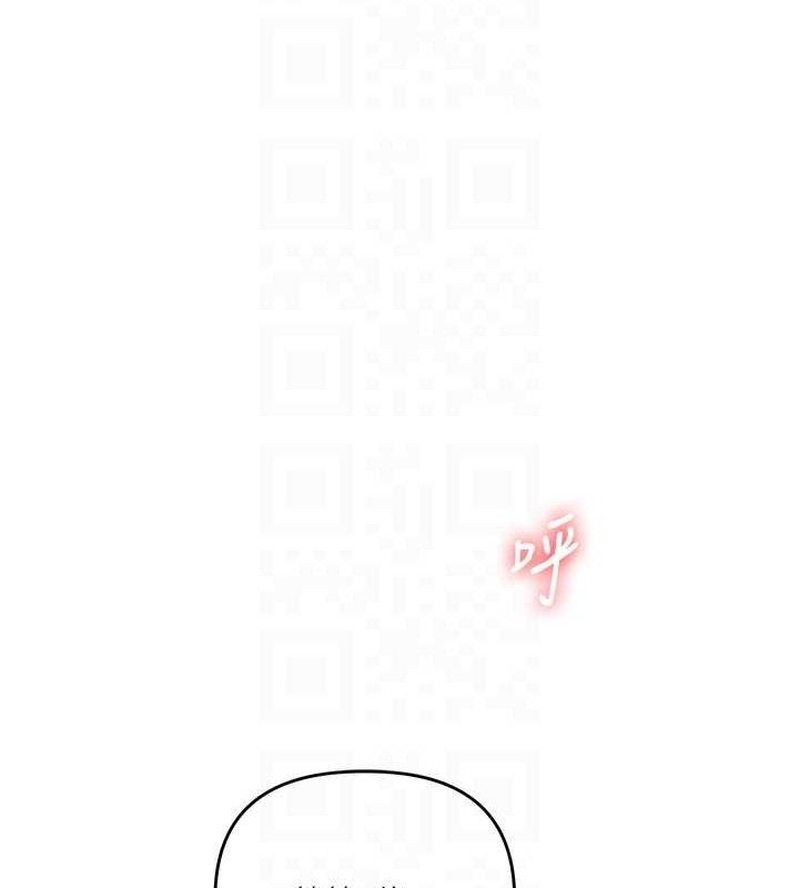 《玩轉學姊》漫画 第65話-舉雙腳大玩臣服play