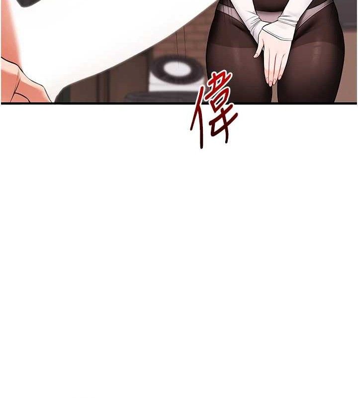 《玩轉學姊》漫画 第65話-舉雙腳大玩臣服play