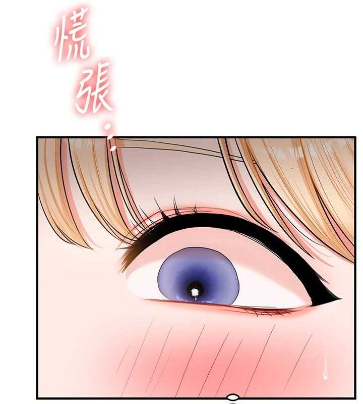 《玩轉學姊》漫画 第65話-舉雙腳大玩臣服play