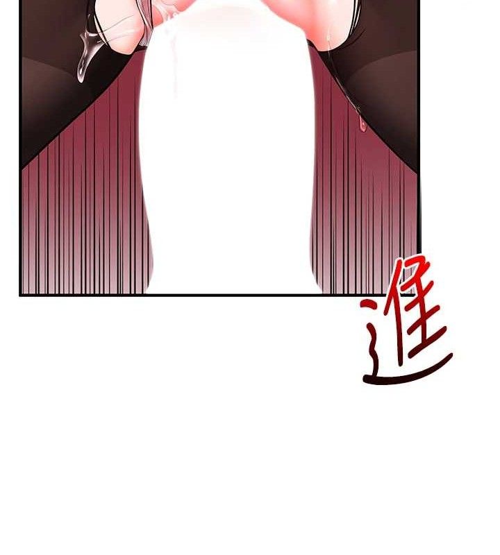 《玩轉學姊》漫画 第65話-舉雙腳大玩臣服play
