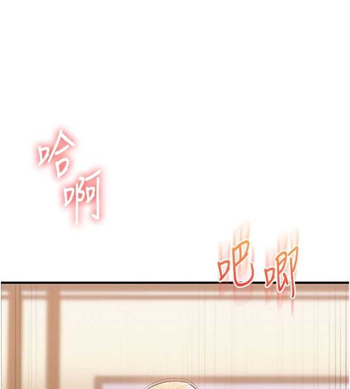 《玩轉學姊》漫画 第65話-舉雙腳大玩臣服play