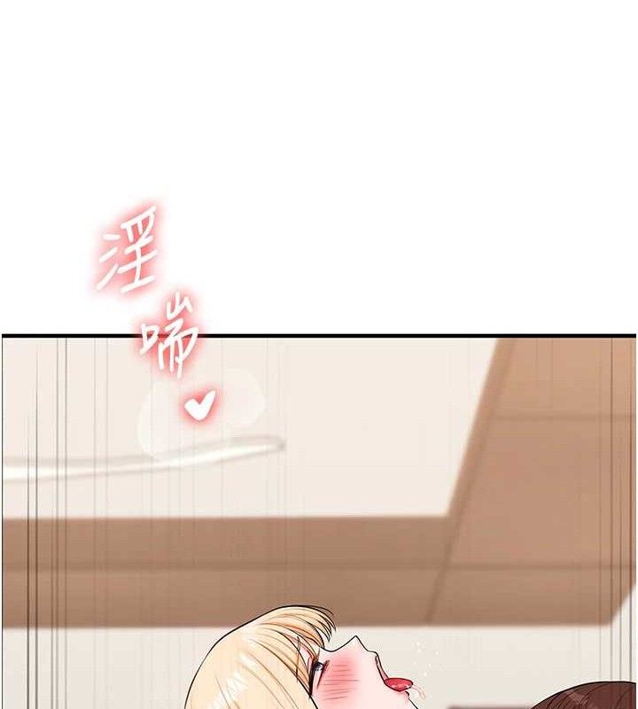 《玩轉學姊》漫画 第65話-舉雙腳大玩臣服play