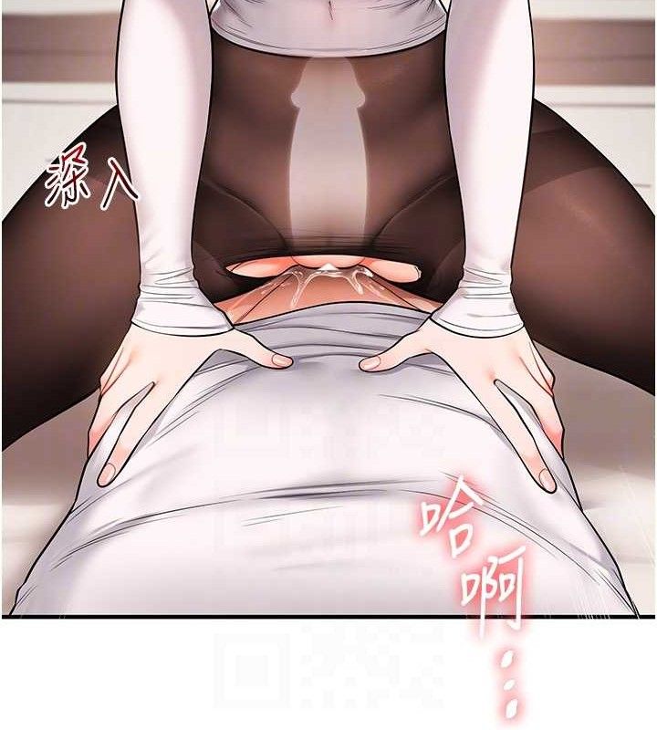 《玩轉學姊》漫画 第65話-舉雙腳大玩臣服play