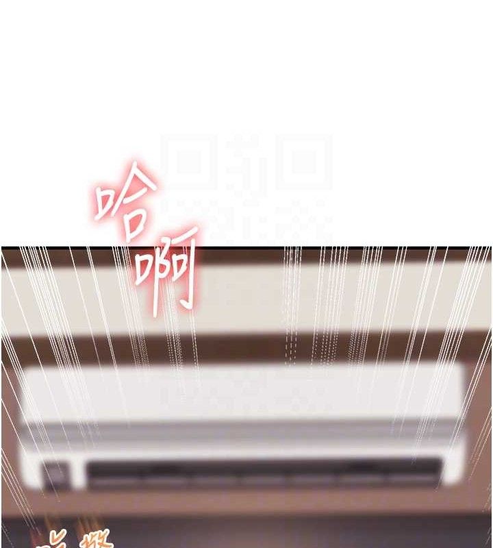 《玩轉學姊》漫画 第65話-舉雙腳大玩臣服play