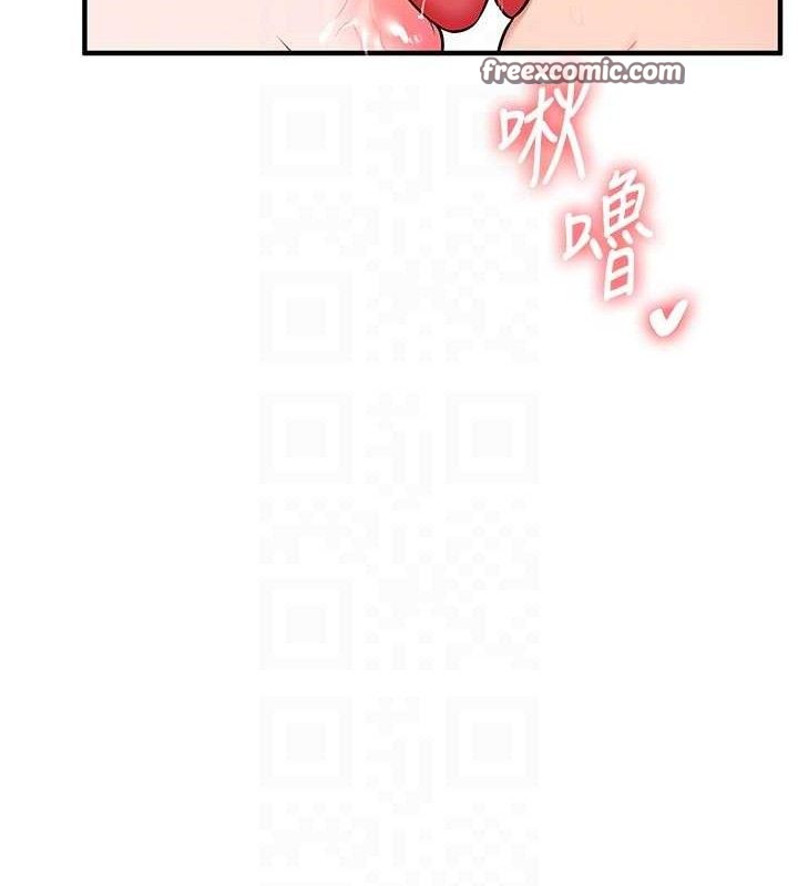 《玩轉學姊》漫画 第65話-舉雙腳大玩臣服play