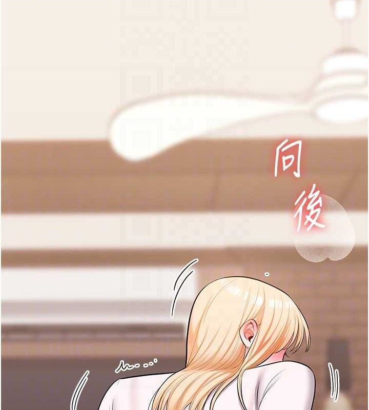 《玩轉學姊》漫画 第65話-舉雙腳大玩臣服play