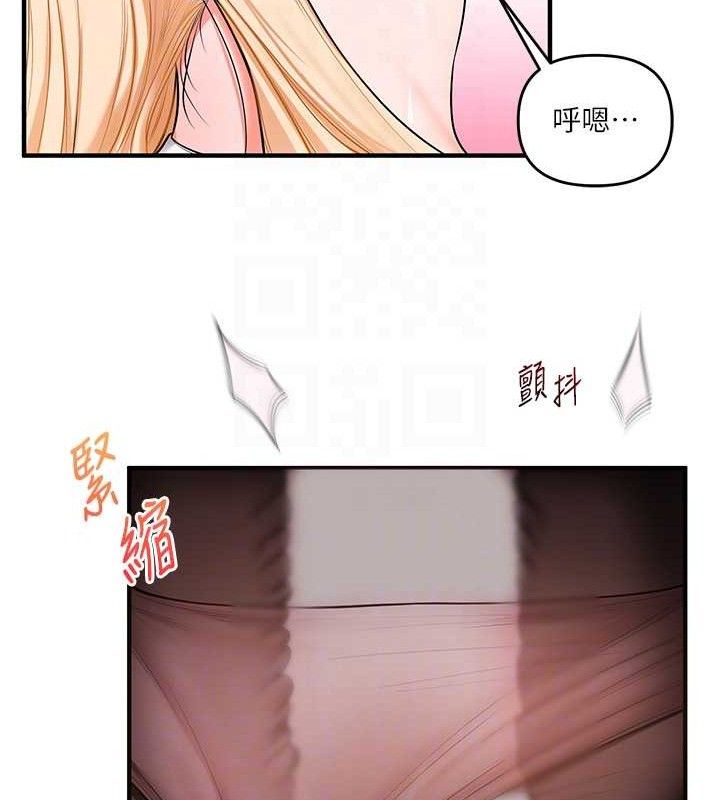 《玩轉學姊》漫画 第65話-舉雙腳大玩臣服play