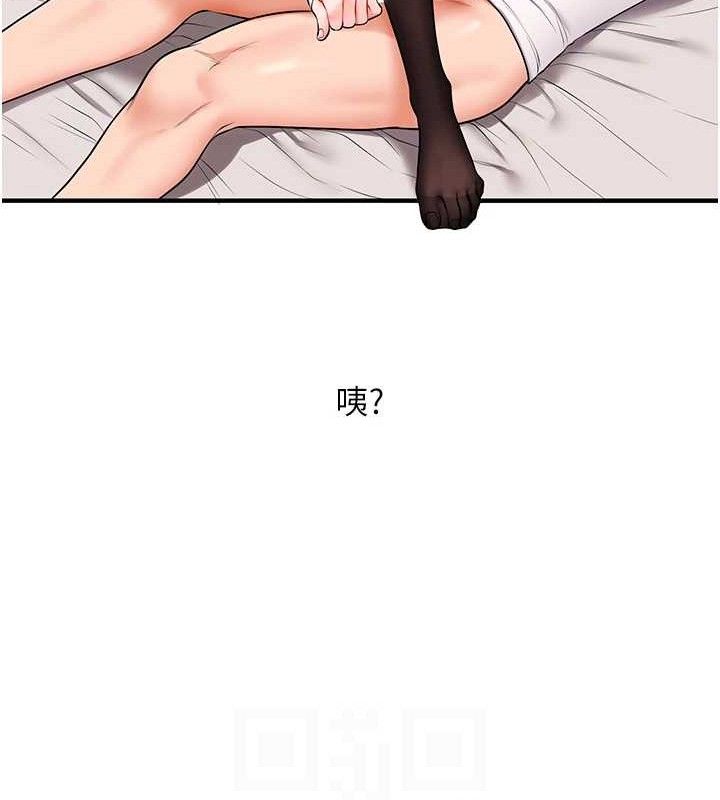 《玩轉學姊》漫画 第65話-舉雙腳大玩臣服play