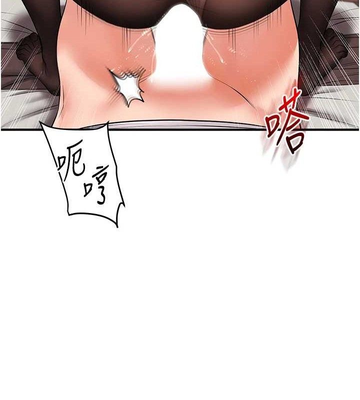 《玩轉學姊》漫画 第65話-舉雙腳大玩臣服play