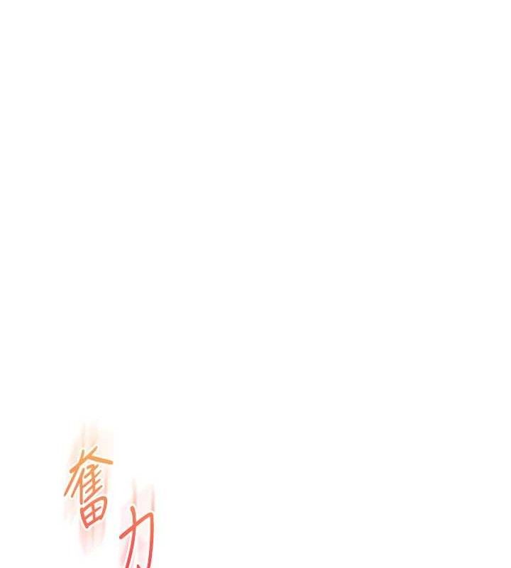 《玩轉學姊》漫画 第65話-舉雙腳大玩臣服play