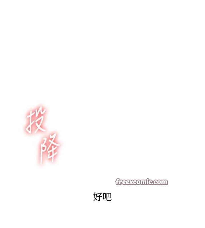 《玩轉學姊》漫画 第65話-舉雙腳大玩臣服play