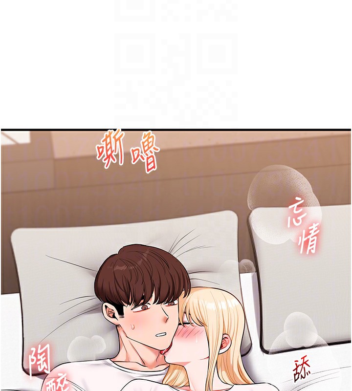 《玩轉學姊》漫画 第66話-完食倔強的手下敗將