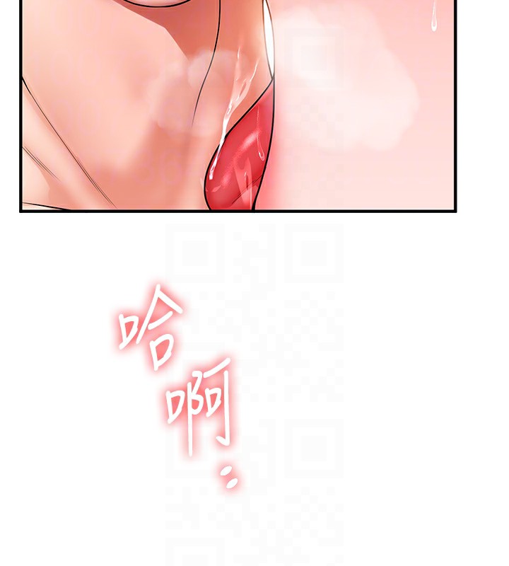 《玩轉學姊》漫画 第66話-完食倔強的手下敗將