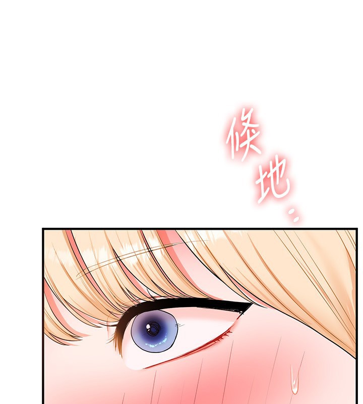 《玩轉學姊》漫画 第66話-完食倔強的手下敗將