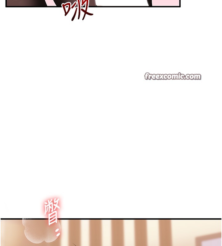 《玩轉學姊》漫画 第66話-完食倔強的手下敗將