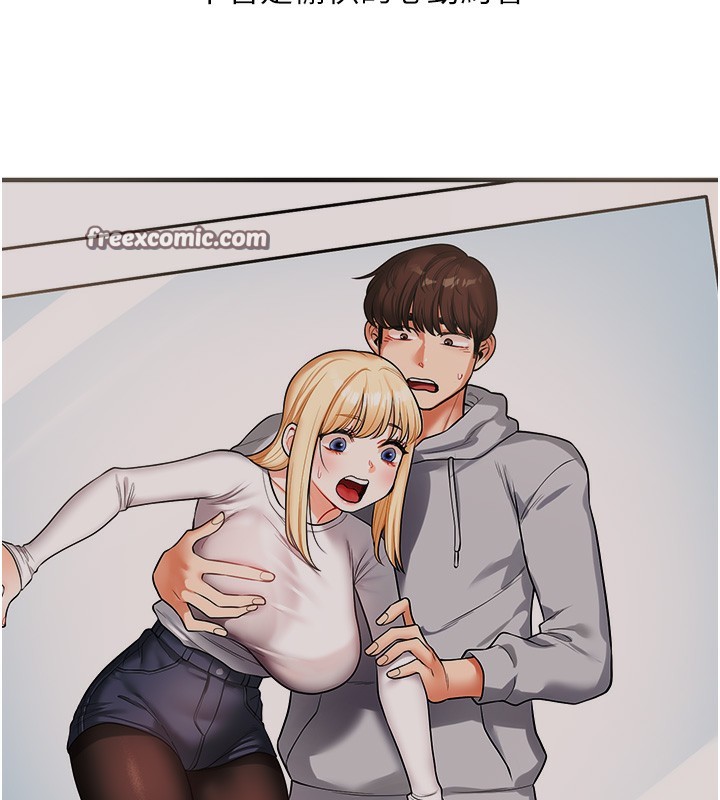 《玩轉學姊》漫画 第66話-完食倔強的手下敗將