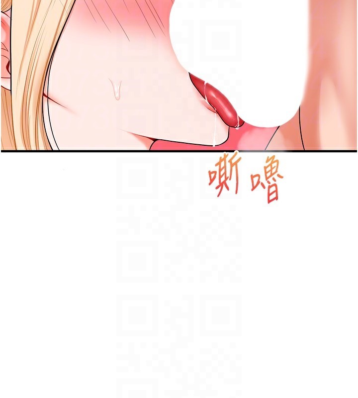 《玩轉學姊》漫画 第66話-完食倔強的手下敗將