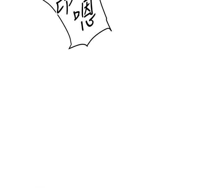 《玩轉學姊》漫画 第66話-完食倔強的手下敗將