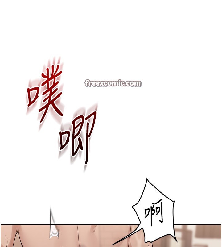 《玩轉學姊》漫画 第66話-完食倔強的手下敗將
