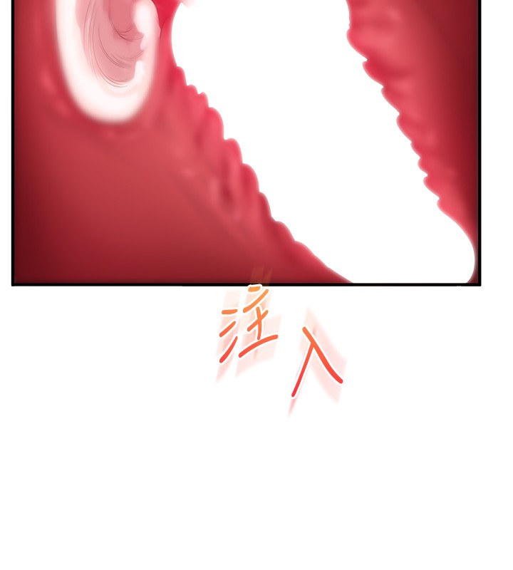《玩轉學姊》漫画 第66話-完食倔強的手下敗將