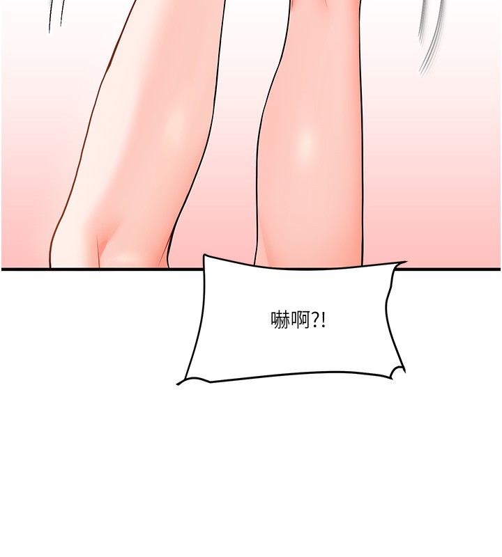 《玩轉學姊》漫画 第66話-完食倔強的手下敗將
