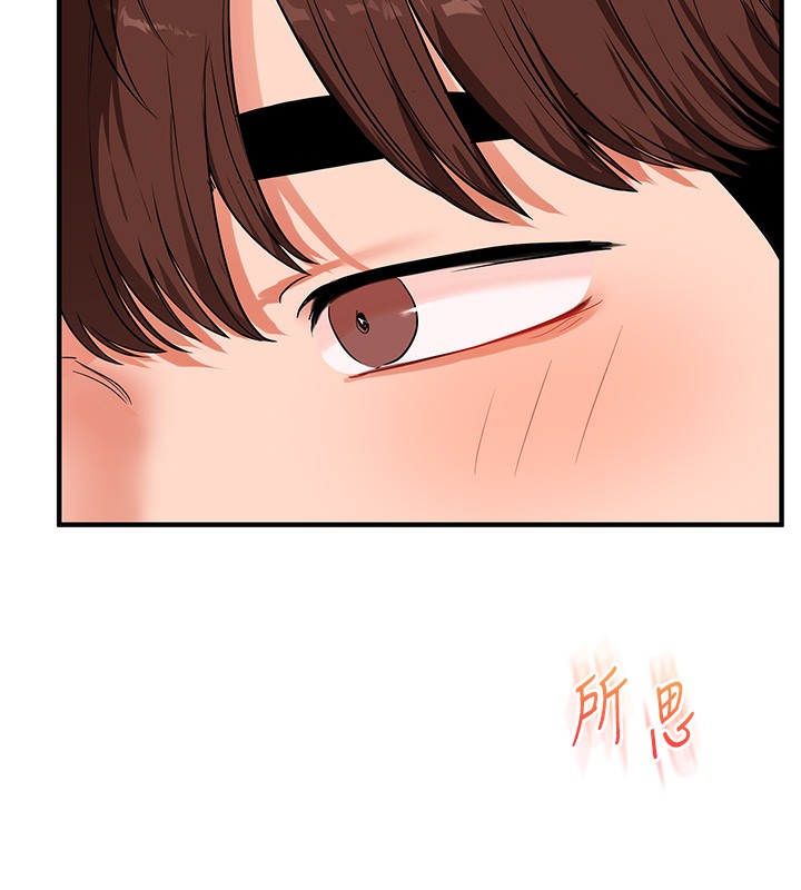 《玩轉學姊》漫画 第66話-完食倔強的手下敗將