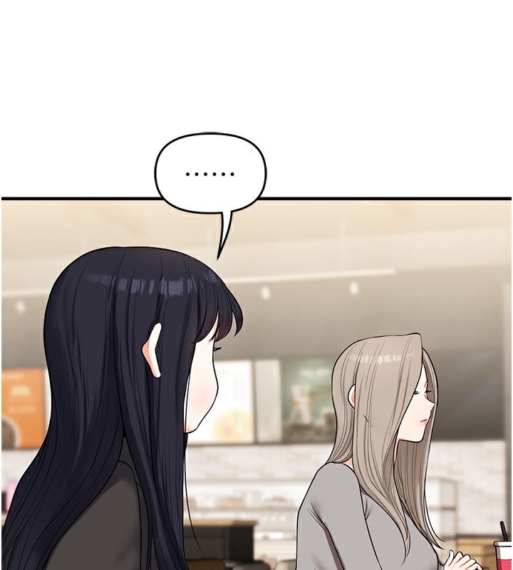 《玩轉學姊》漫画 第66話-完食倔強的手下敗將