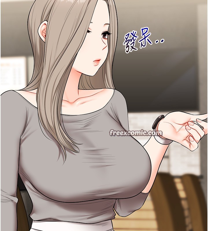 《玩轉學姊》漫画 第66話-完食倔強的手下敗將